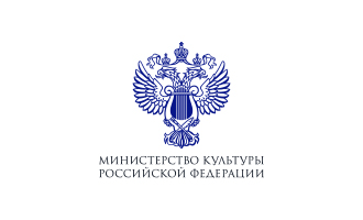 Министерство культуры Российской Федерации