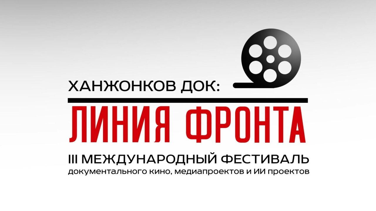 Международный кинофестиваль «Перекрёсток цивилизаций» продолжает укреплять профессиональные связи с ведущими кинематографическими площадками страны